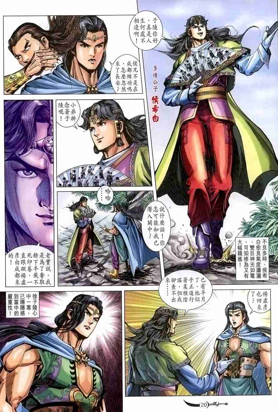 第 18 页