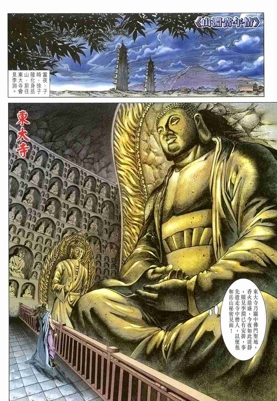 第 32 页