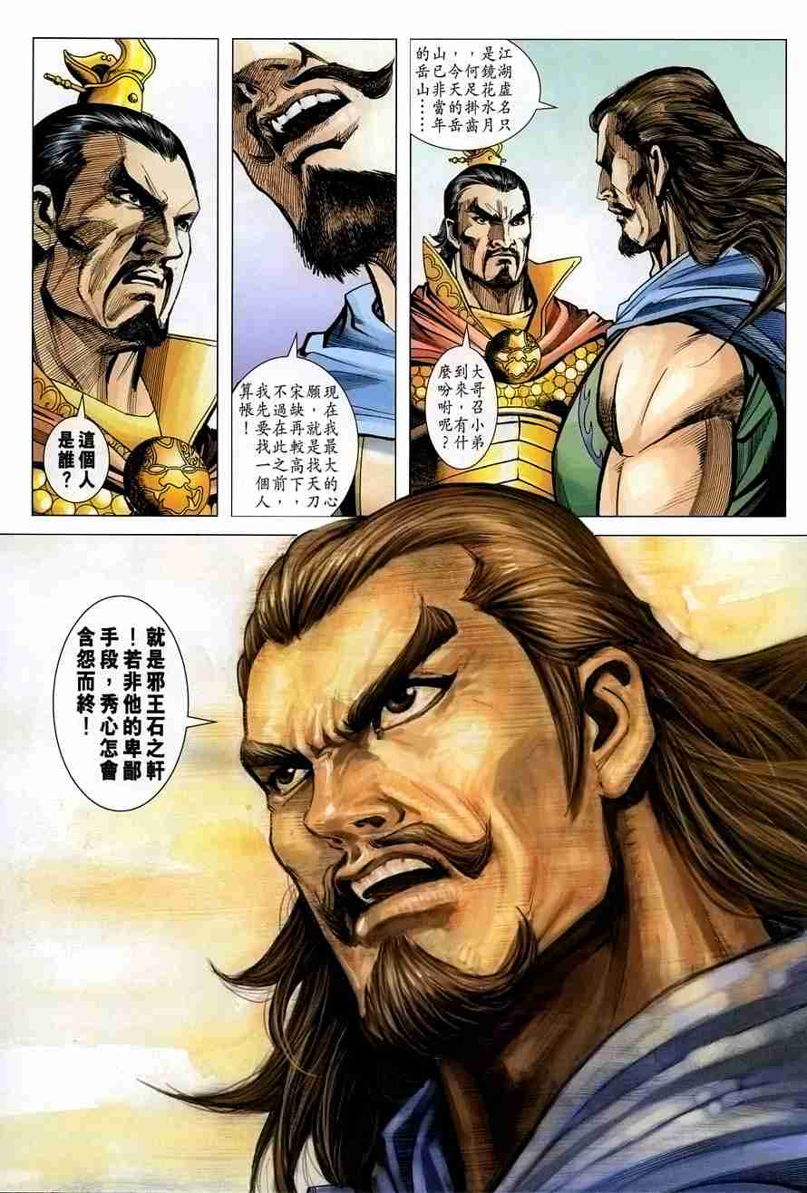 第 35 页