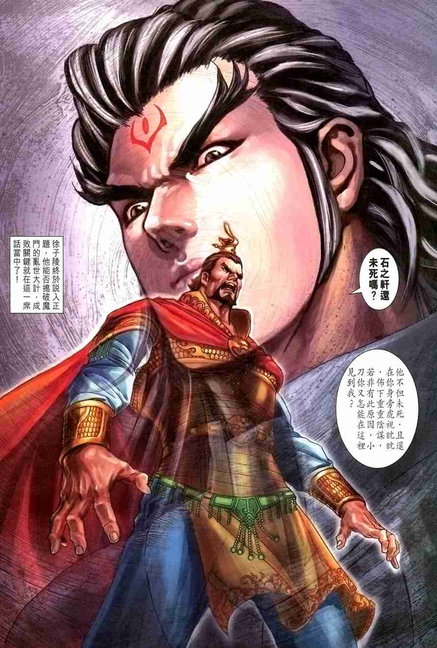 第 36 页