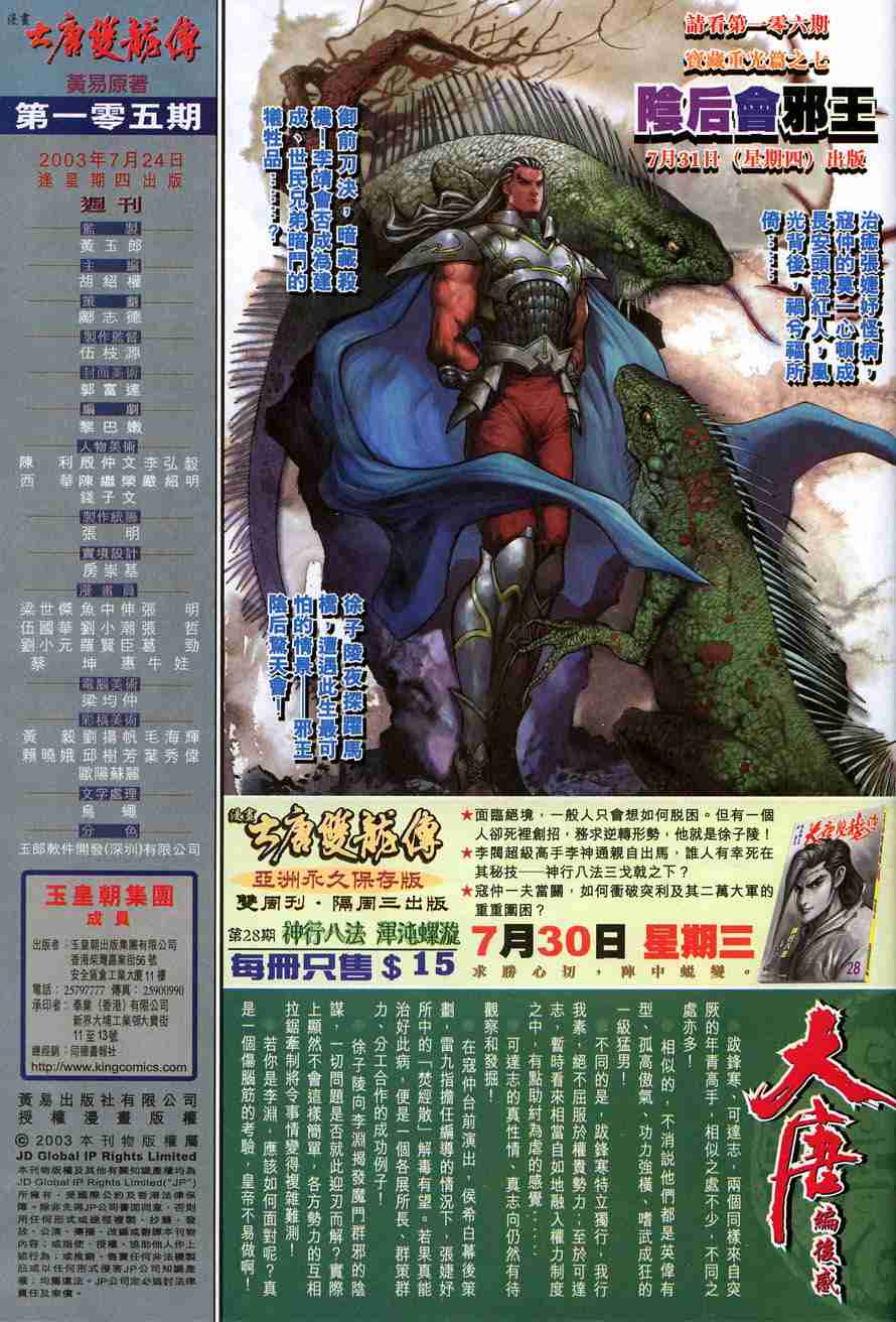 第 37 页