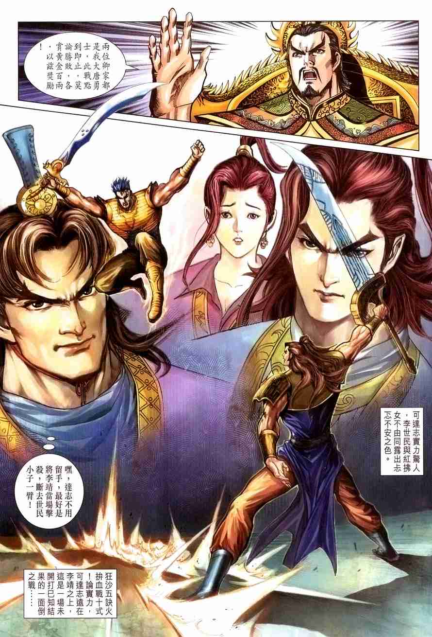 第 32 页
