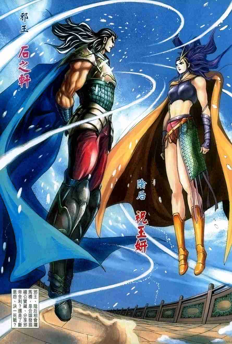 第 35 页