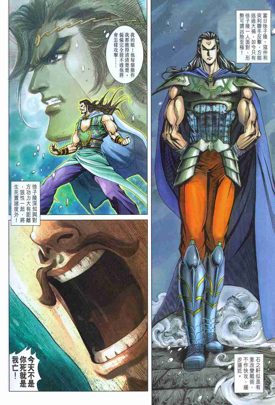 第 12 页