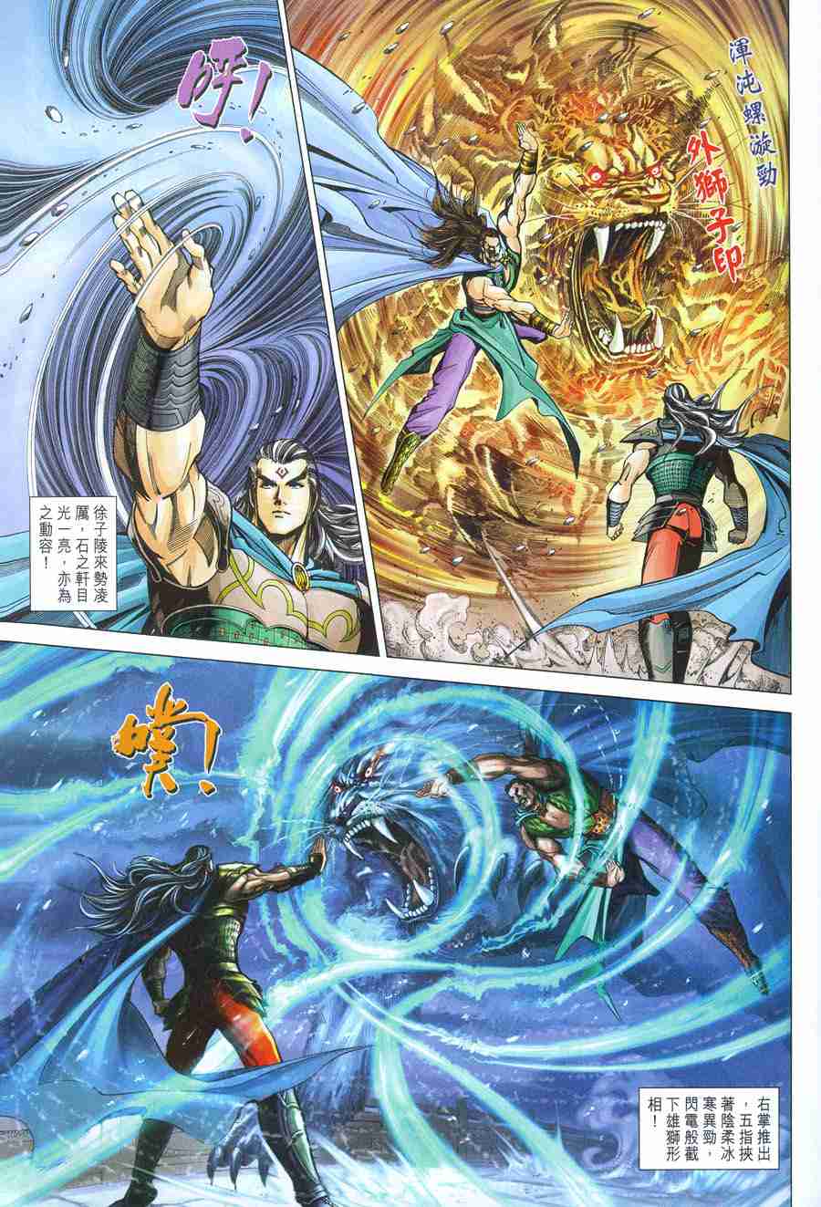 第 13 页