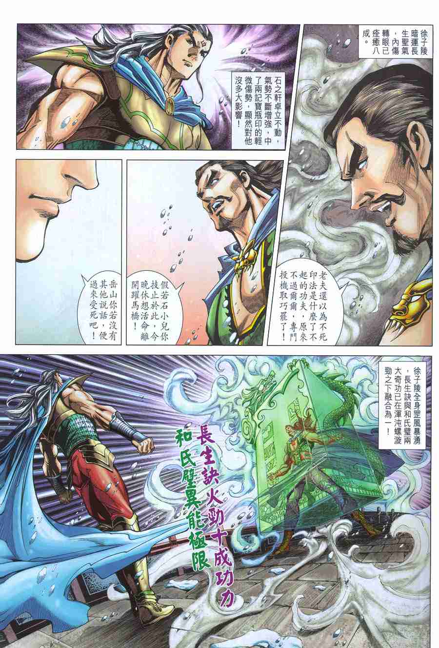第 19 页