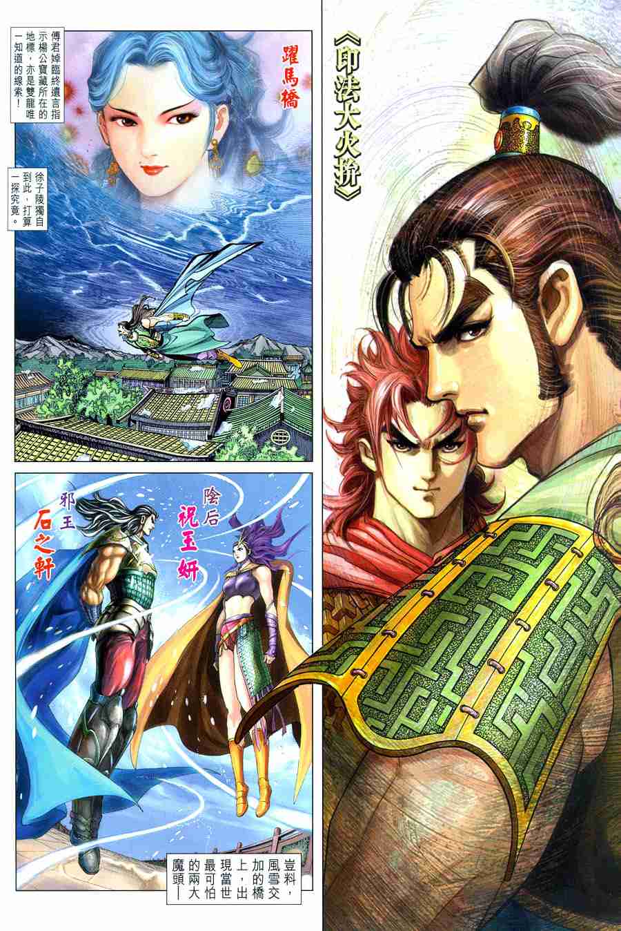 第 2 页