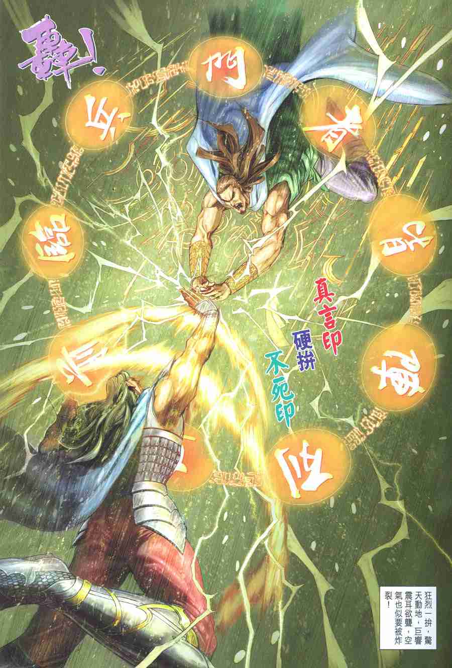 第 21 页