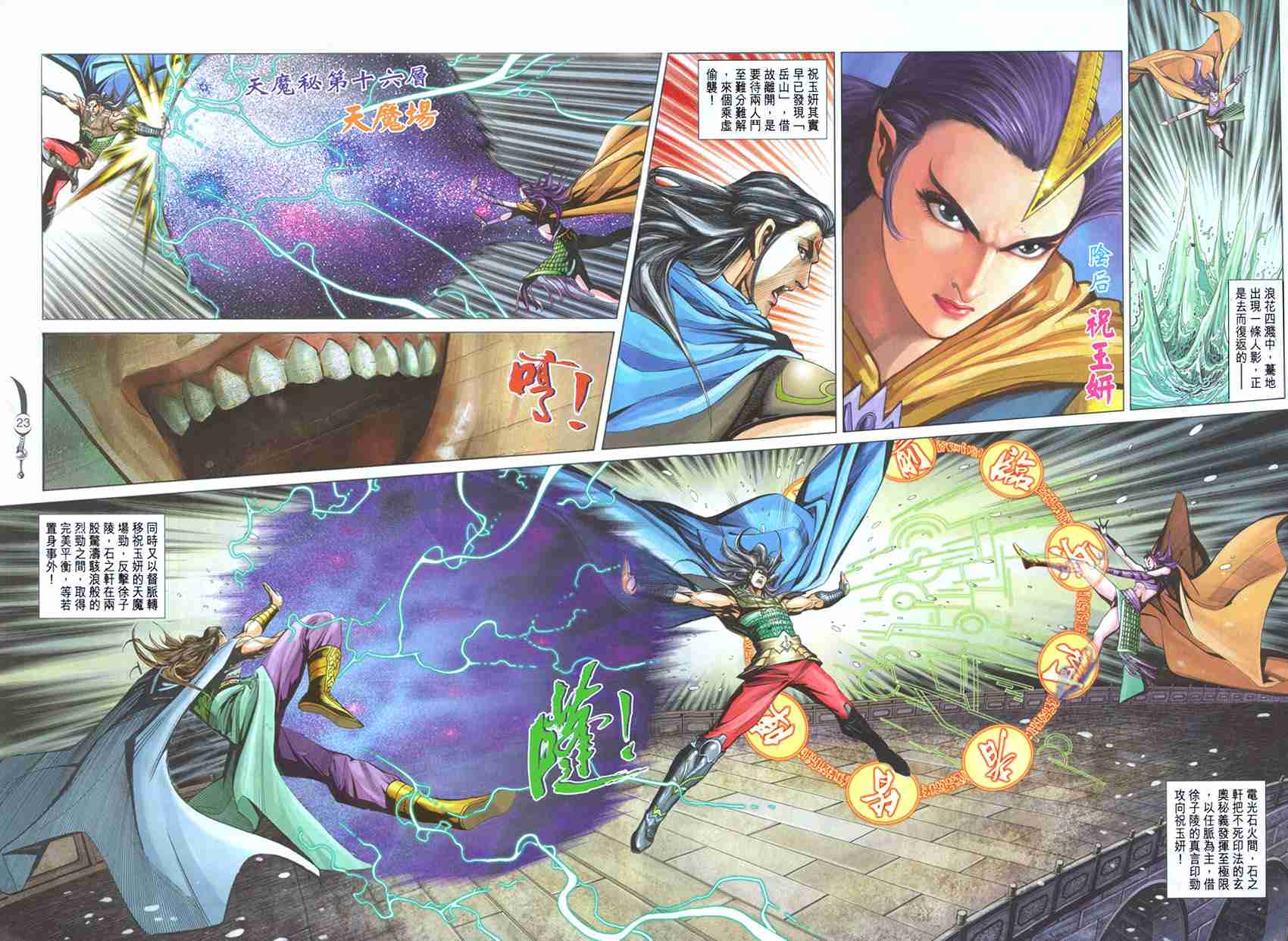 第 22 页