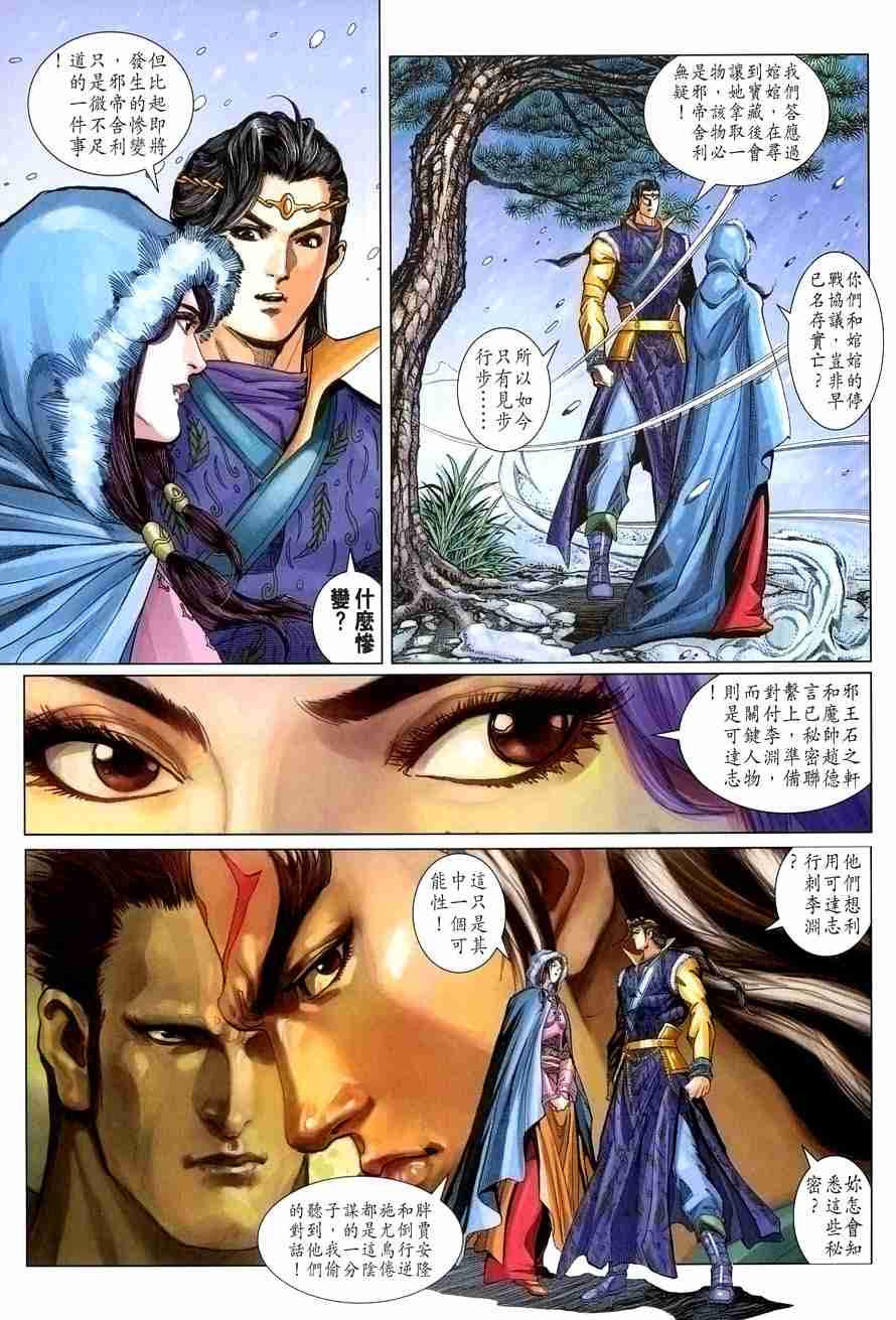 第 15 页