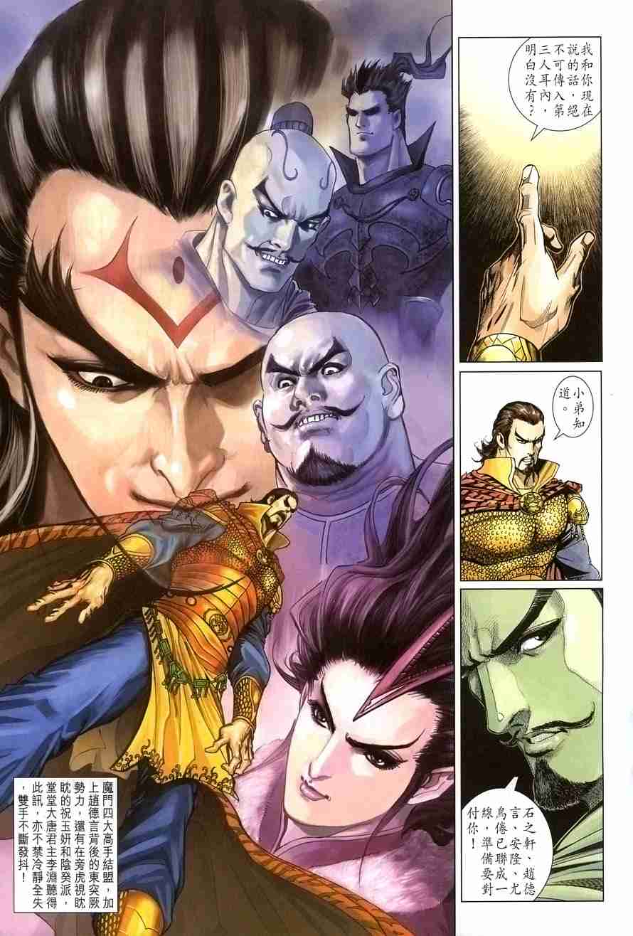 第 21 页