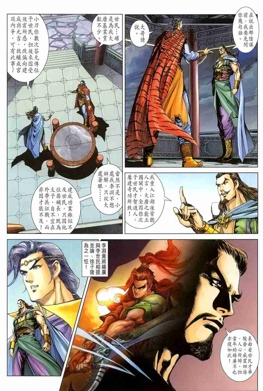第 22 页