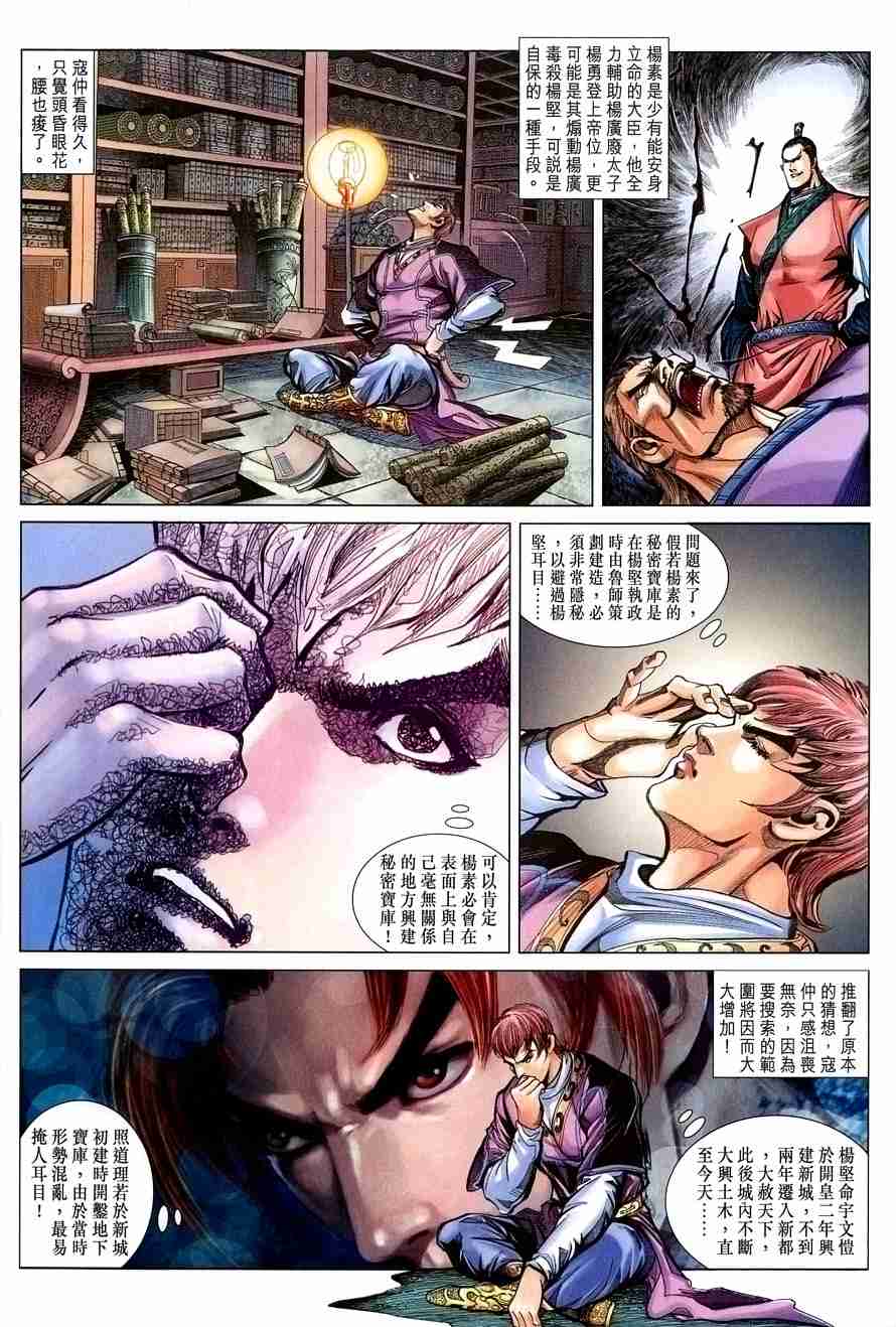 第 32 页