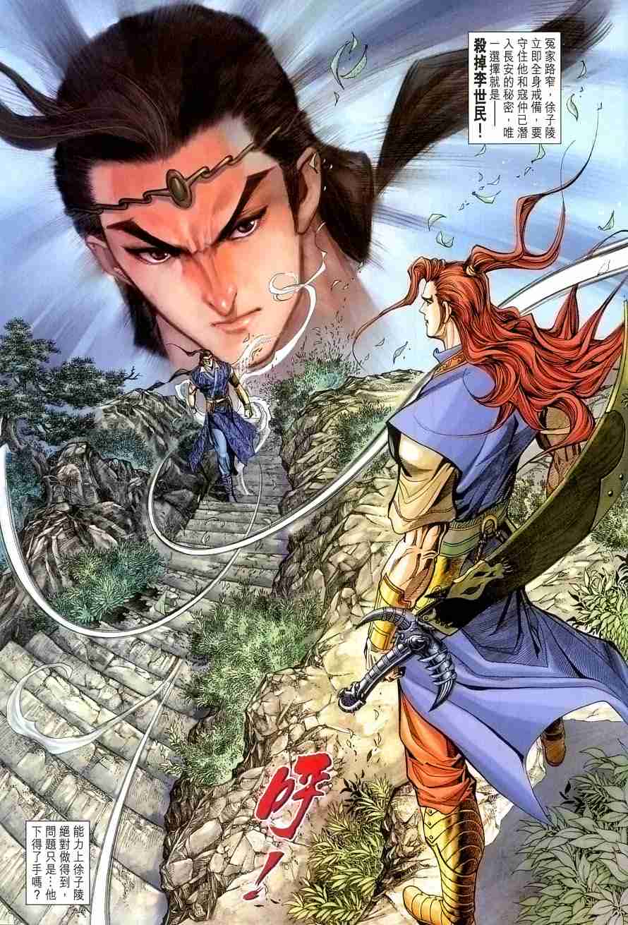 第 37 页