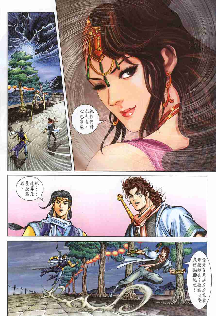 第 30 页
