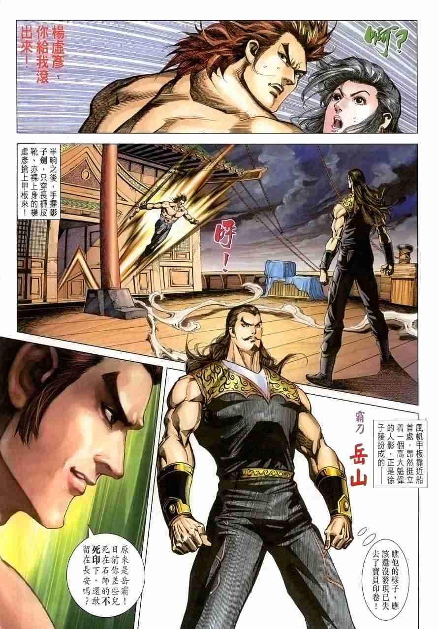 第 17 页
