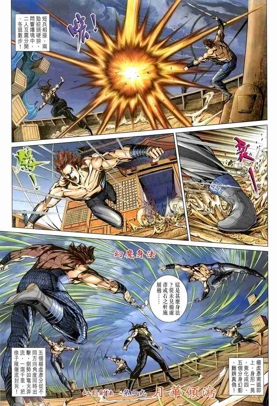 第 23 页