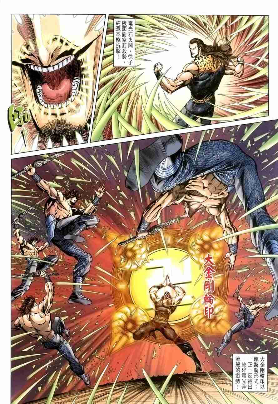 第 24 页