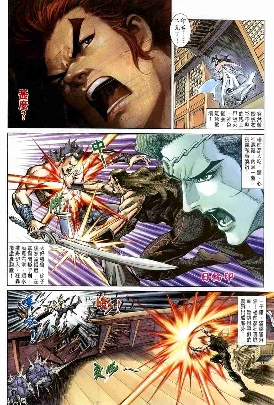 第 26 页