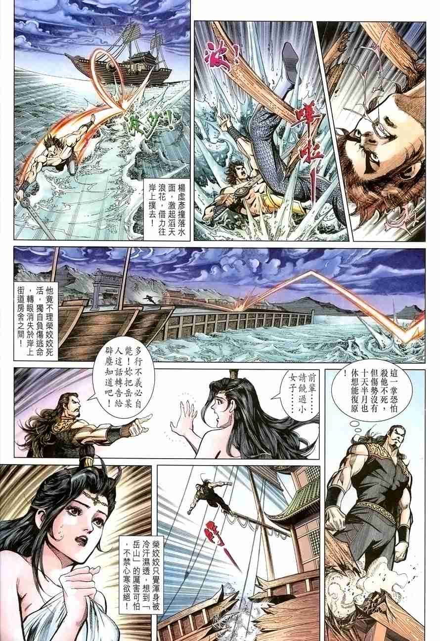 第 27 页
