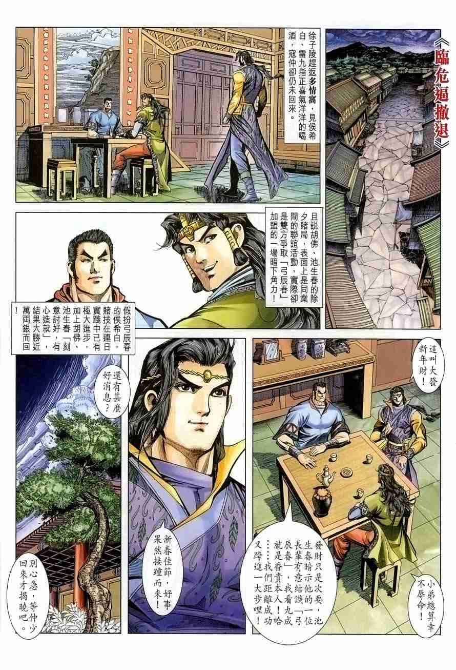 第 28 页
