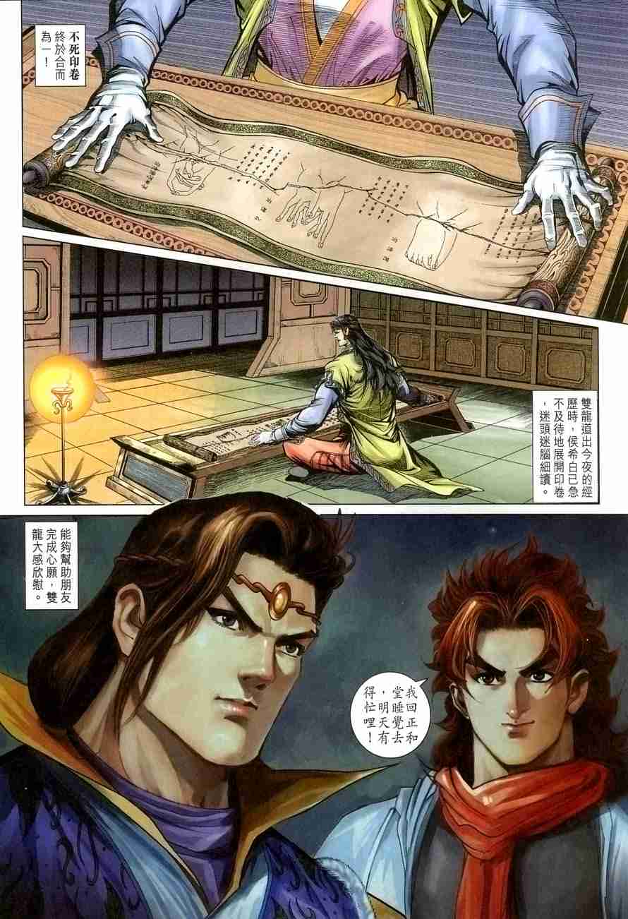第 30 页