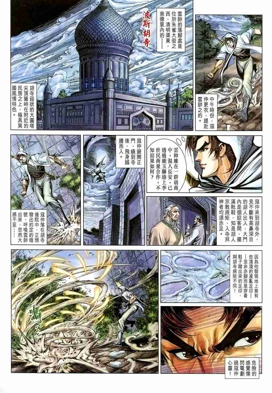 第 35 页