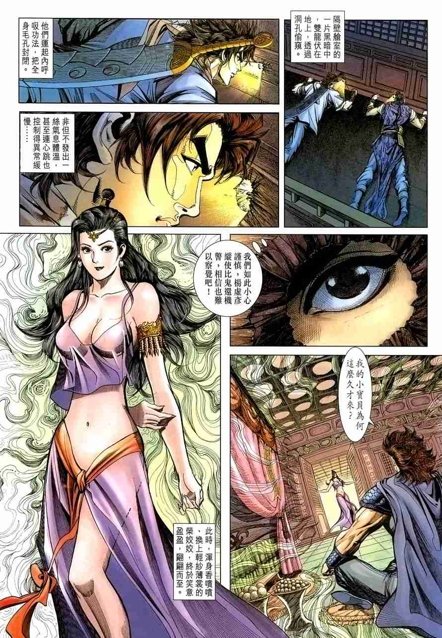 第 9 页