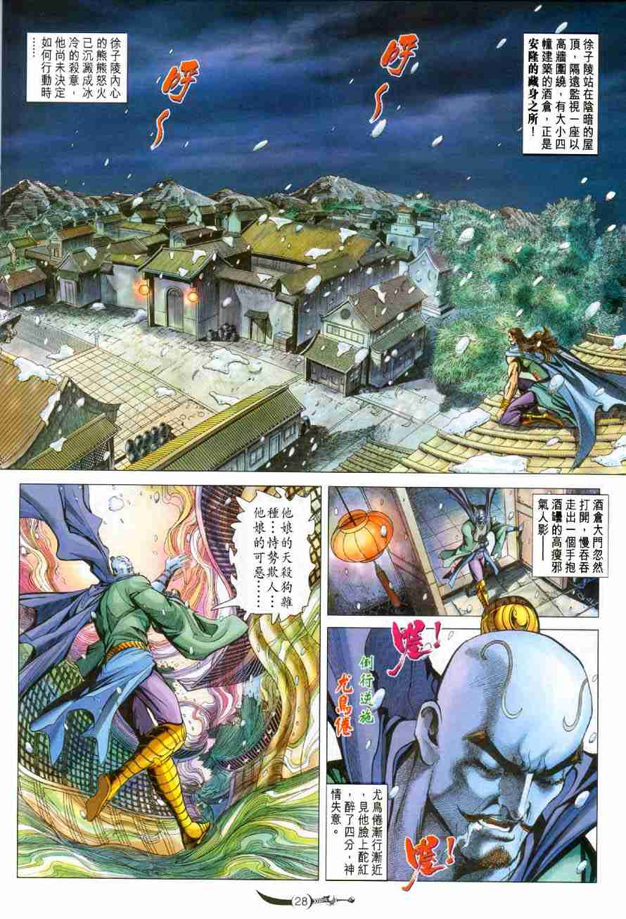 第 26 页