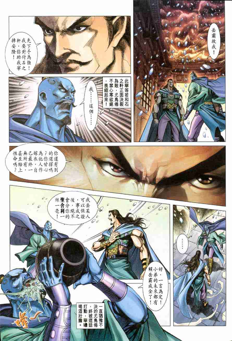 第 29 页