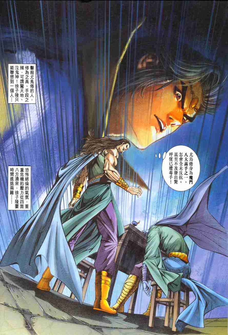 第 32 页