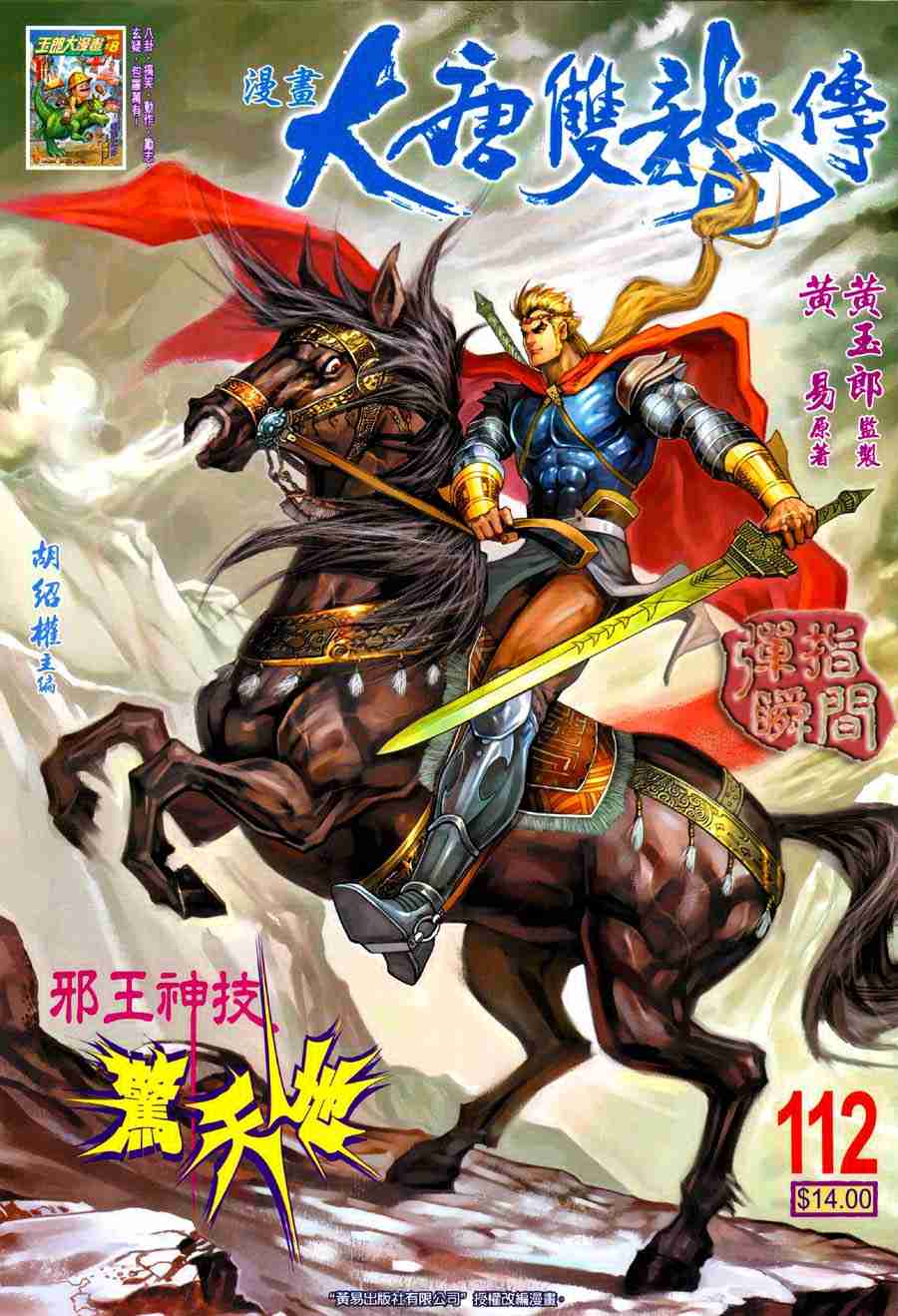 第 1 页