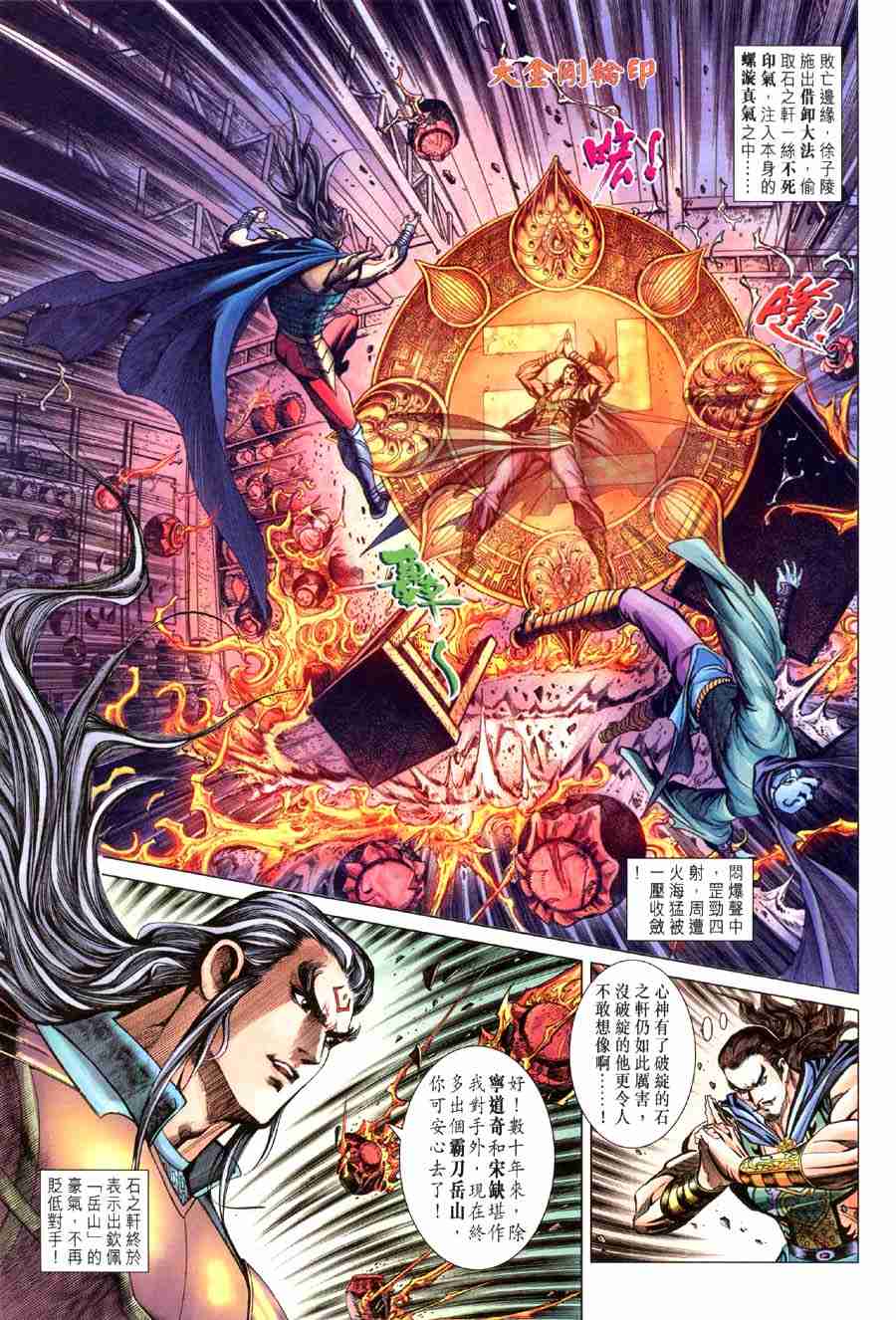 第 25 页