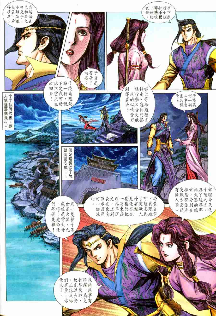第 32 页
