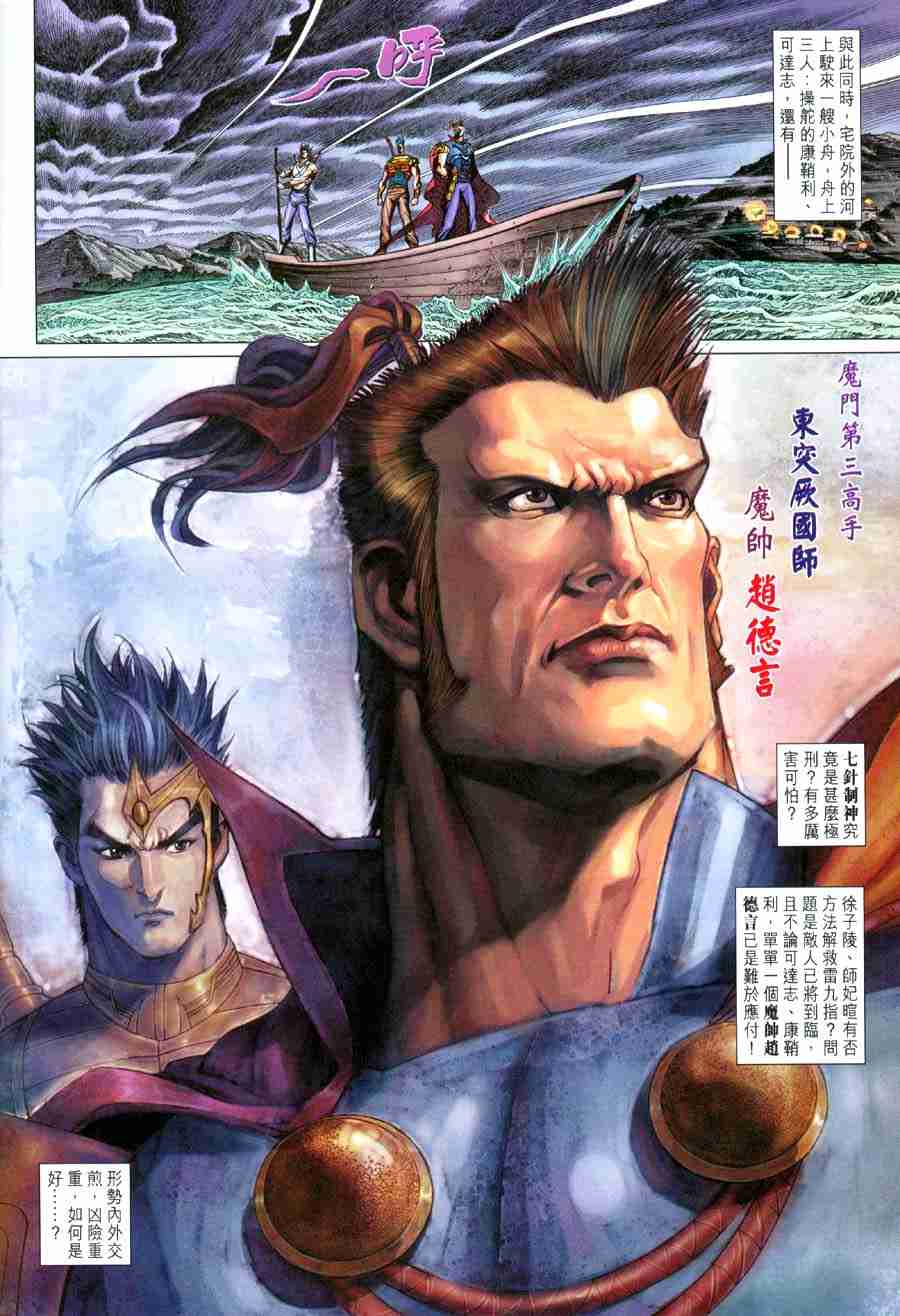 第 34 页