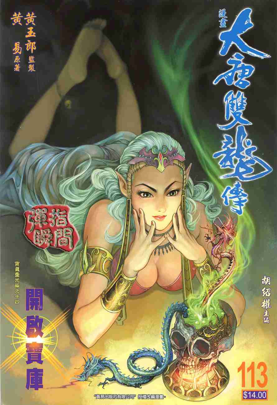 第 1 页