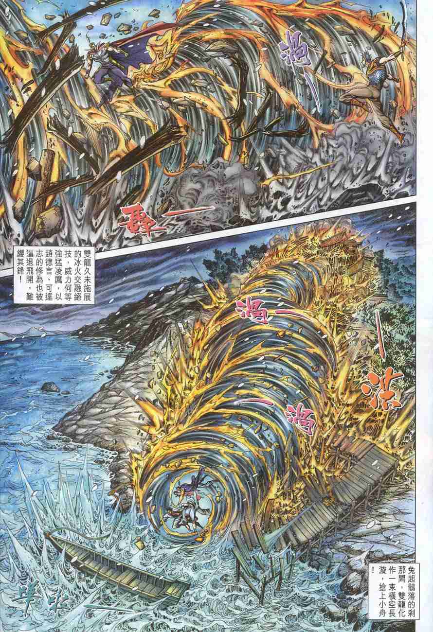 第 25 页
