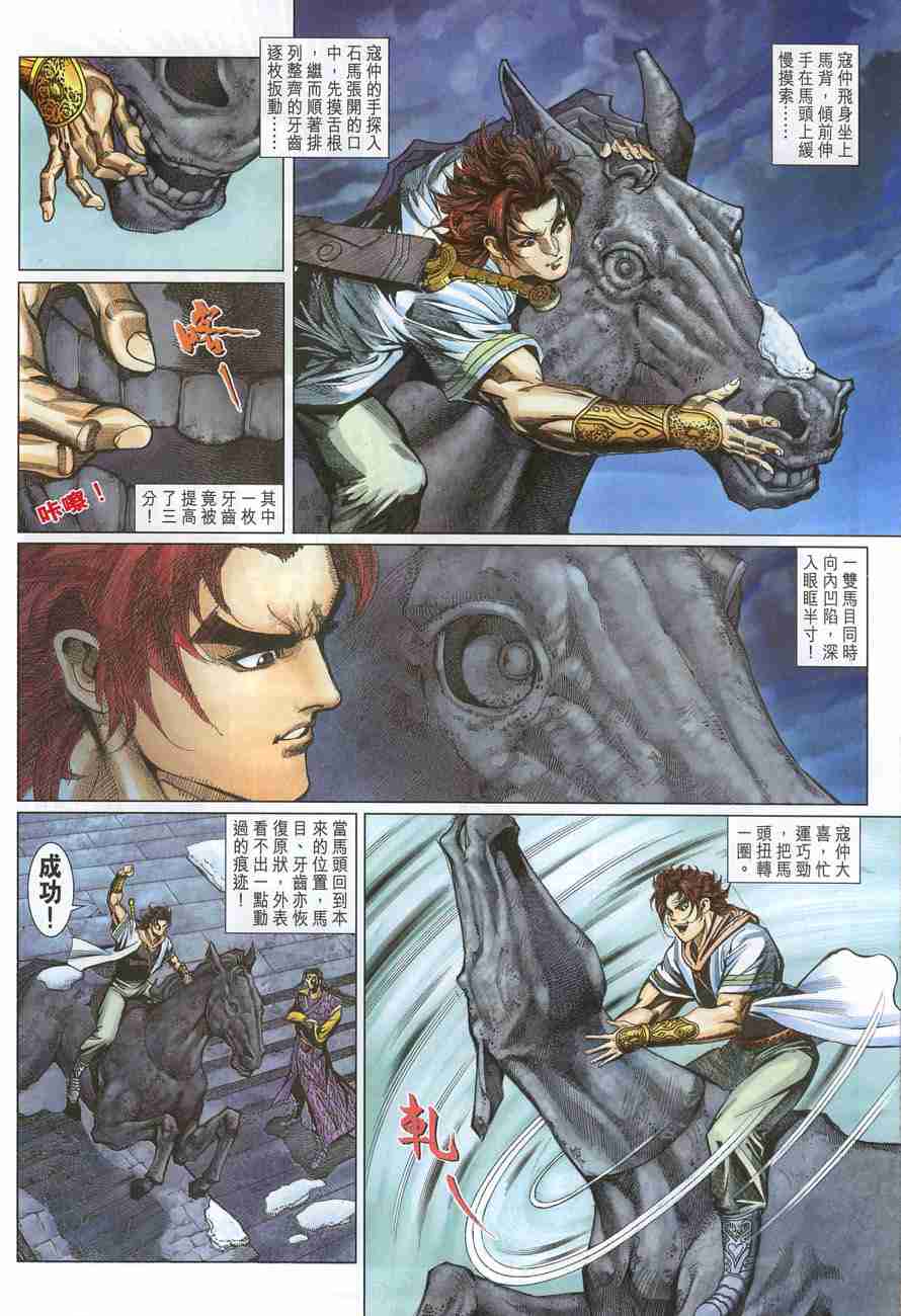 第 32 页