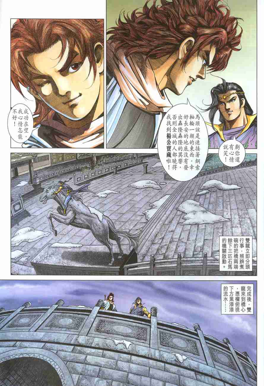 第 33 页