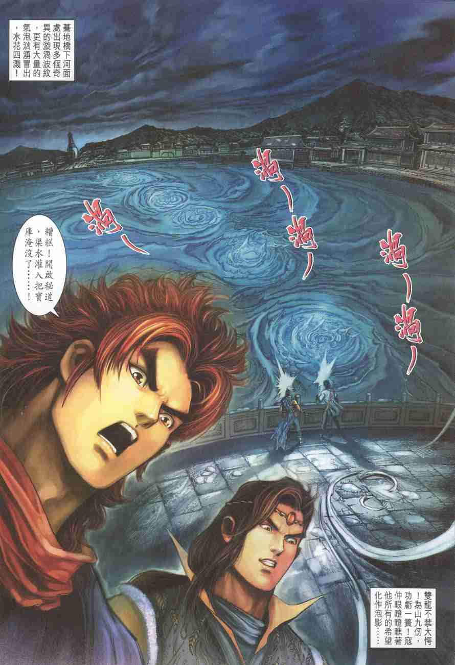 第 34 页