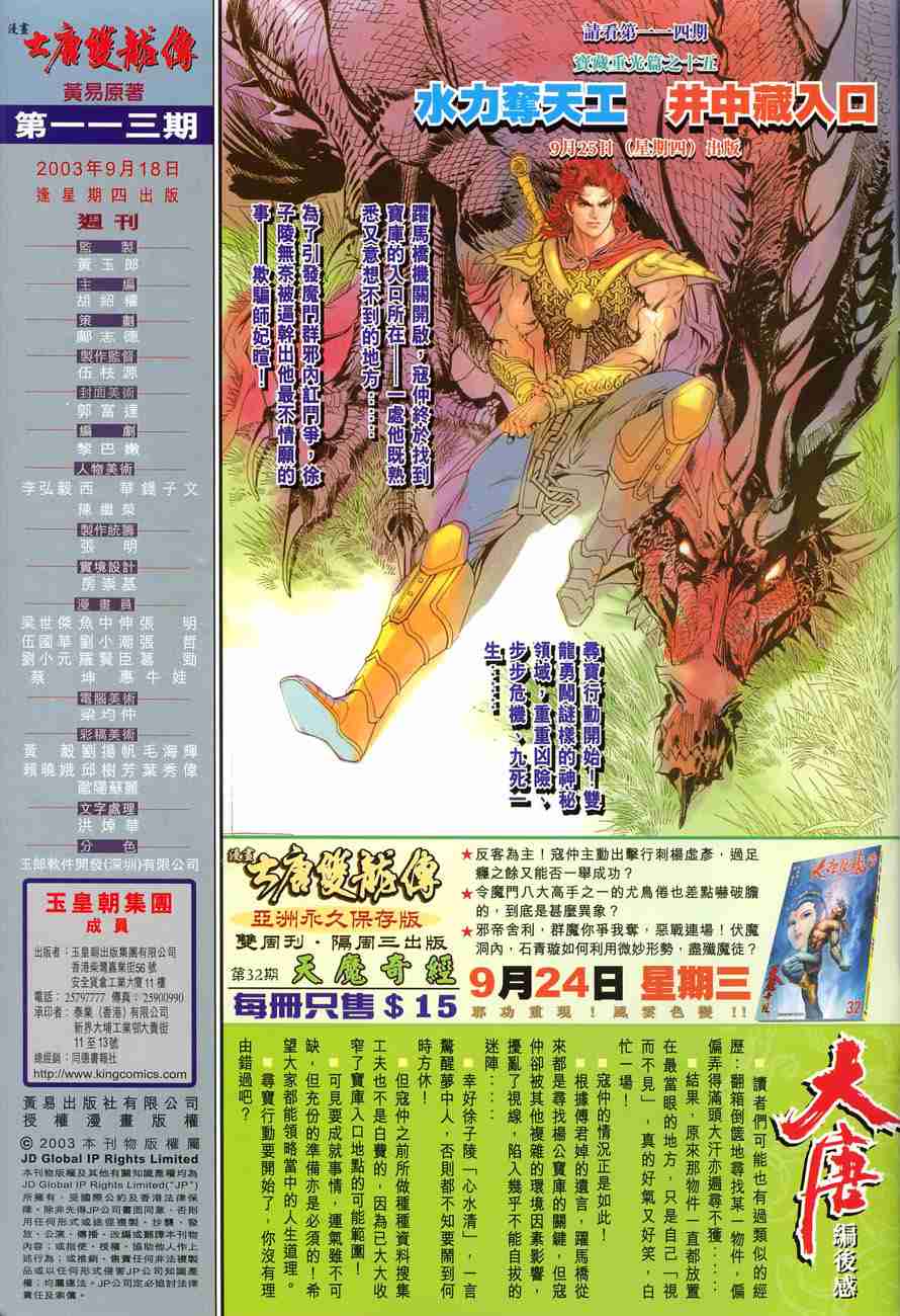 第 35 页