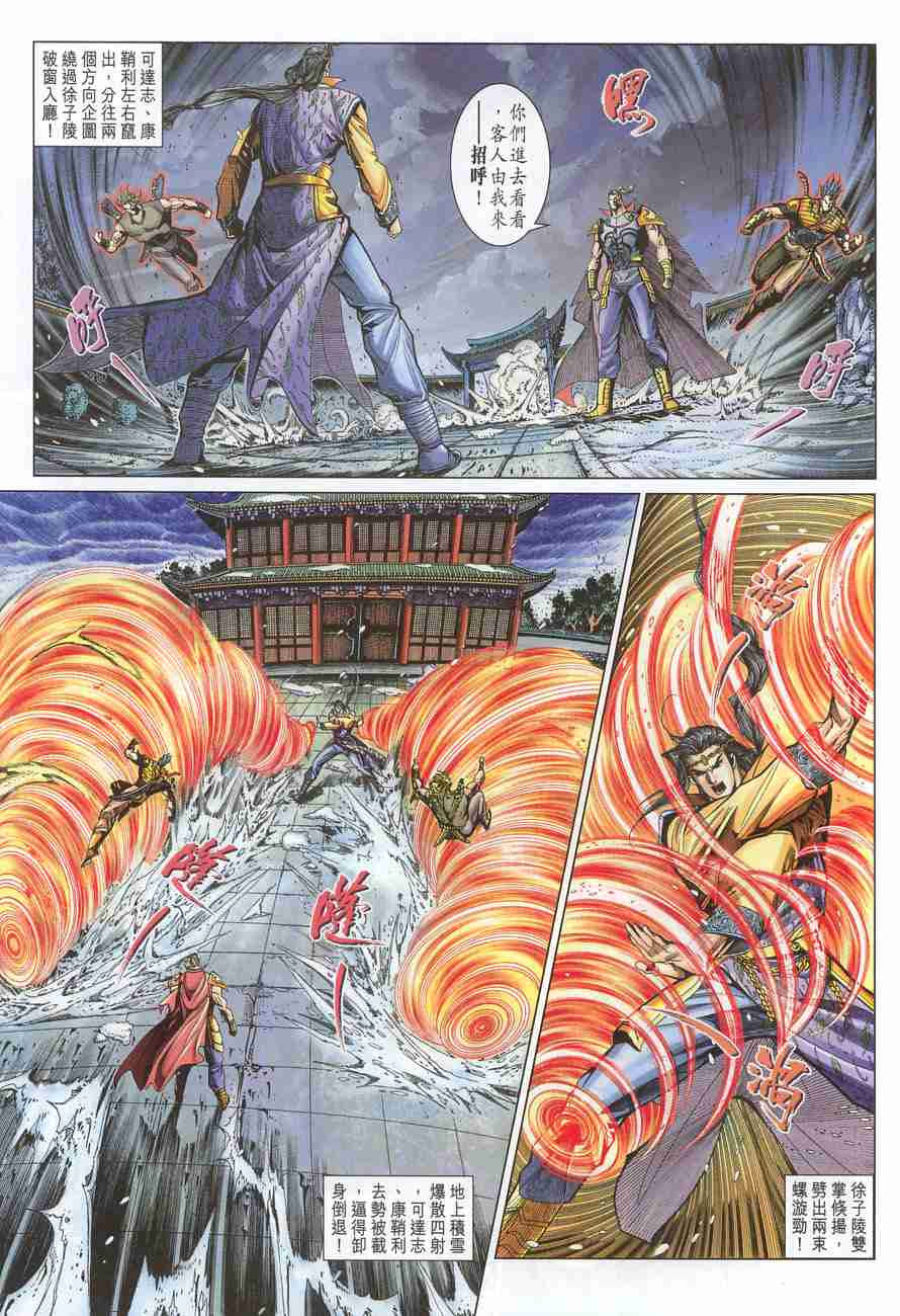 第 7 页