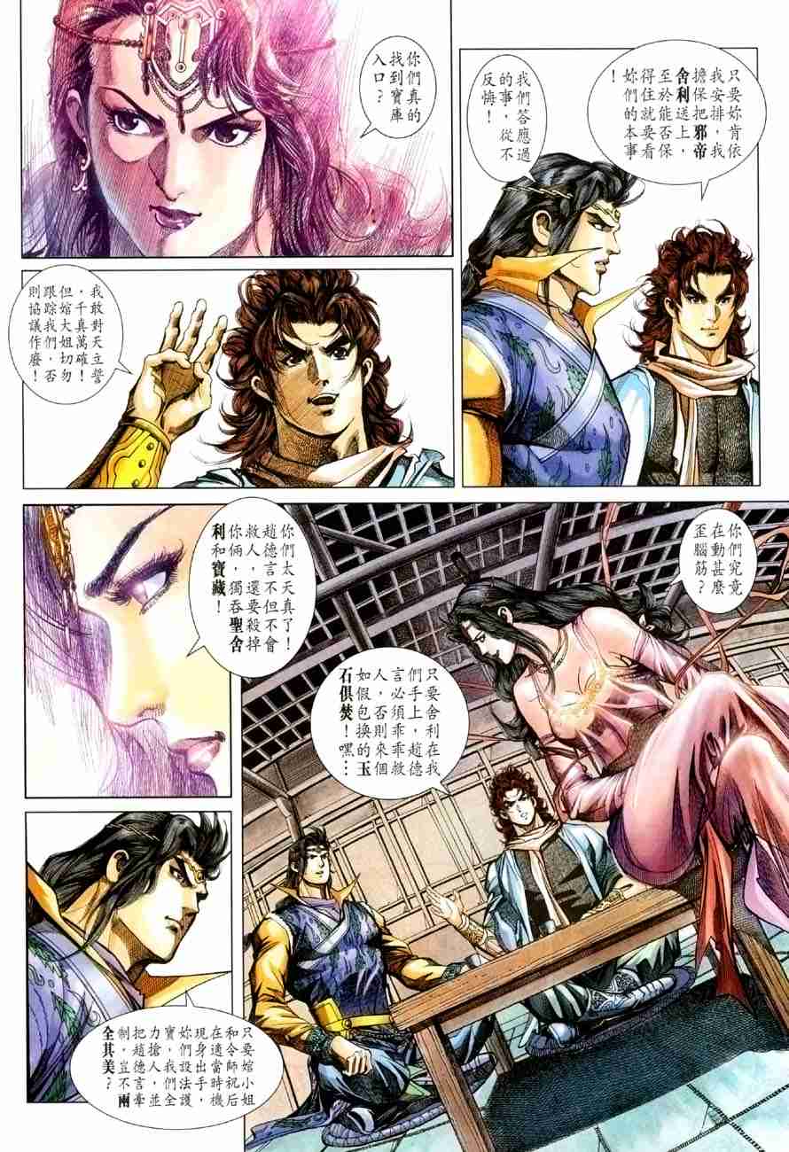 第 22 页