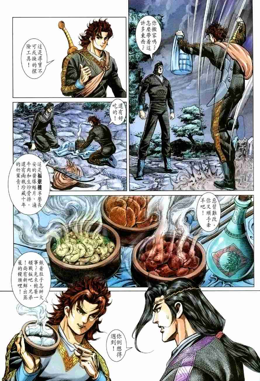 第 27 页