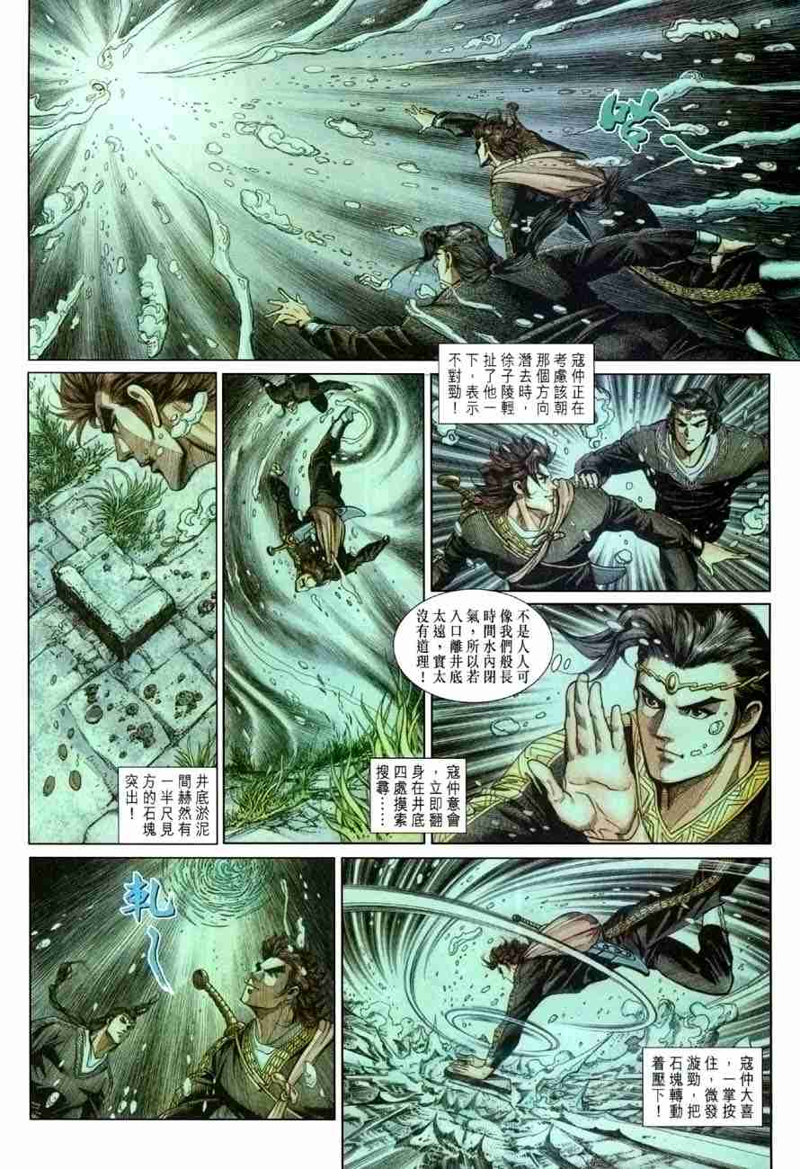 第 30 页