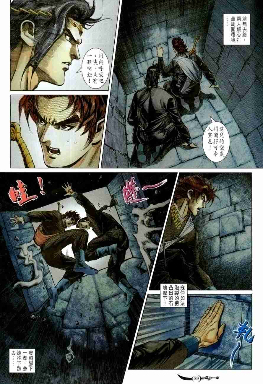 第 32 页
