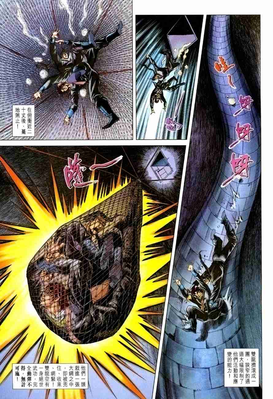 第 33 页