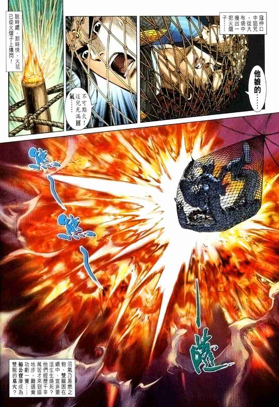 第 34 页