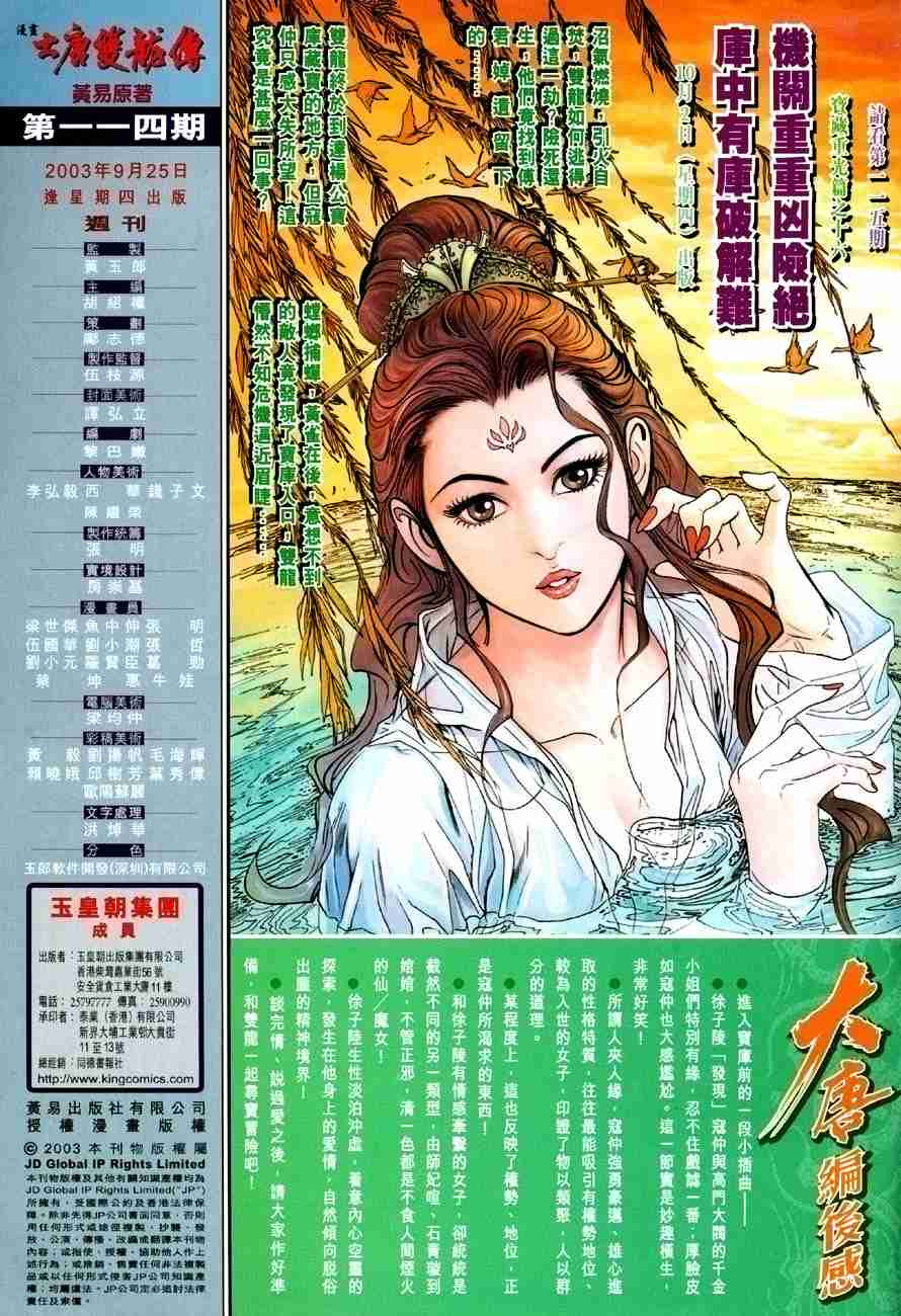 第 35 页