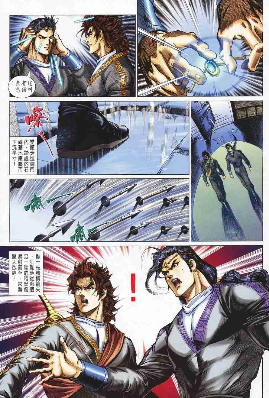 第 15 页